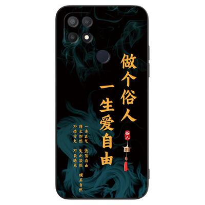 适用于OPPOA35舒适手感手机外壳