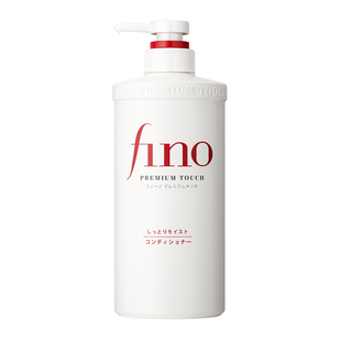 资生堂洗发水护发素fino顺润发乳芬浓洗发膏露品牌正品官方旗舰店