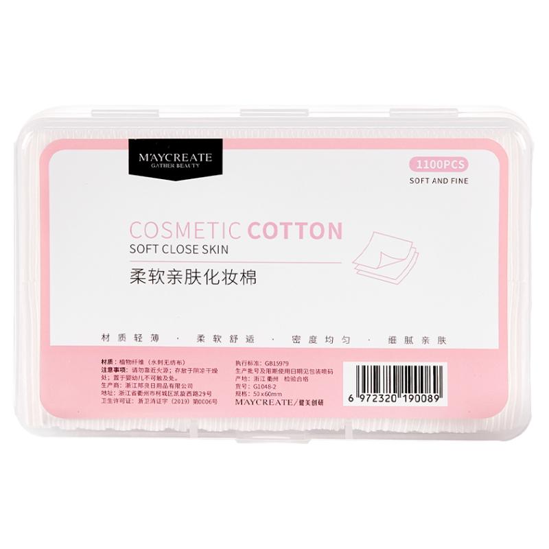 化妆棉卸妆棉卸妆用脸部眼部唇部湿敷专用巾一次性盒装
