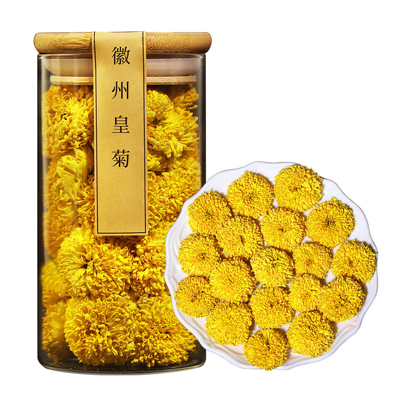 徽源徽州皇菊一朵一杯黄山菊花茶头采大菊花官方旗舰店玻璃罐装