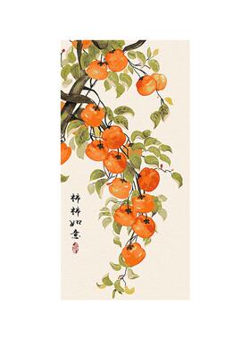 客厅diy手工柿柿如意填色挂画