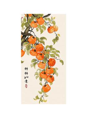 客厅diy手工柿柿如意填色挂画