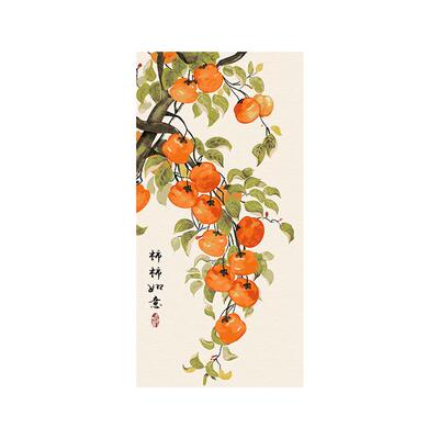 客厅diy手工柿柿如意填色挂画