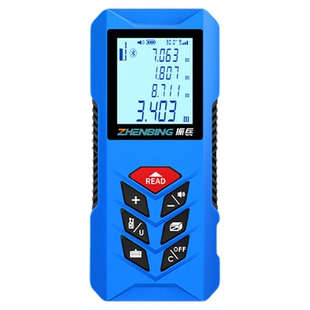 振兵蓝牙激光测距仪红外线量房尺智能app绘图测绘尺送知户型会员