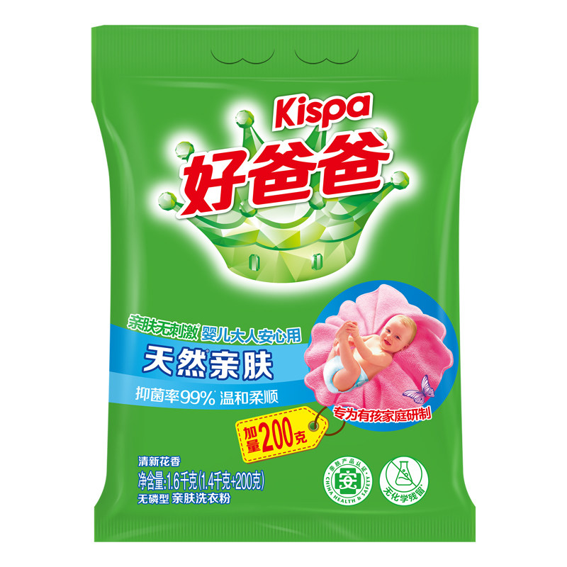 立白好爸爸洗衣粉无磷温和不刺激