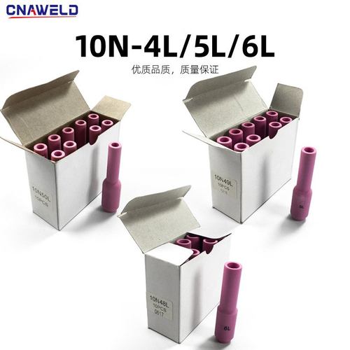 氩弧焊配件10N系列WP-18/17/26氩弧焊陶瓷保护套枪瓦嘴喷嘴瓷嘴