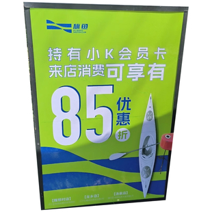 kt板订制广告制作泡沫板广告牌展示牌打印pvc雪弗版海报定制写真