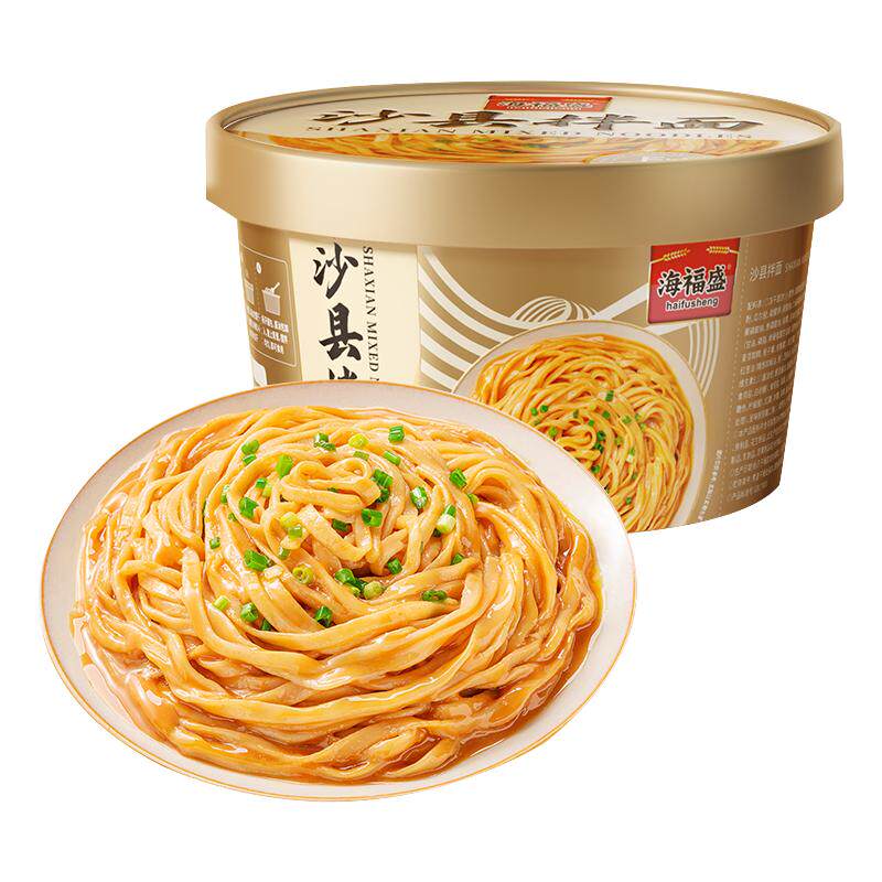 海福盛正宗沙县拌面多味可选