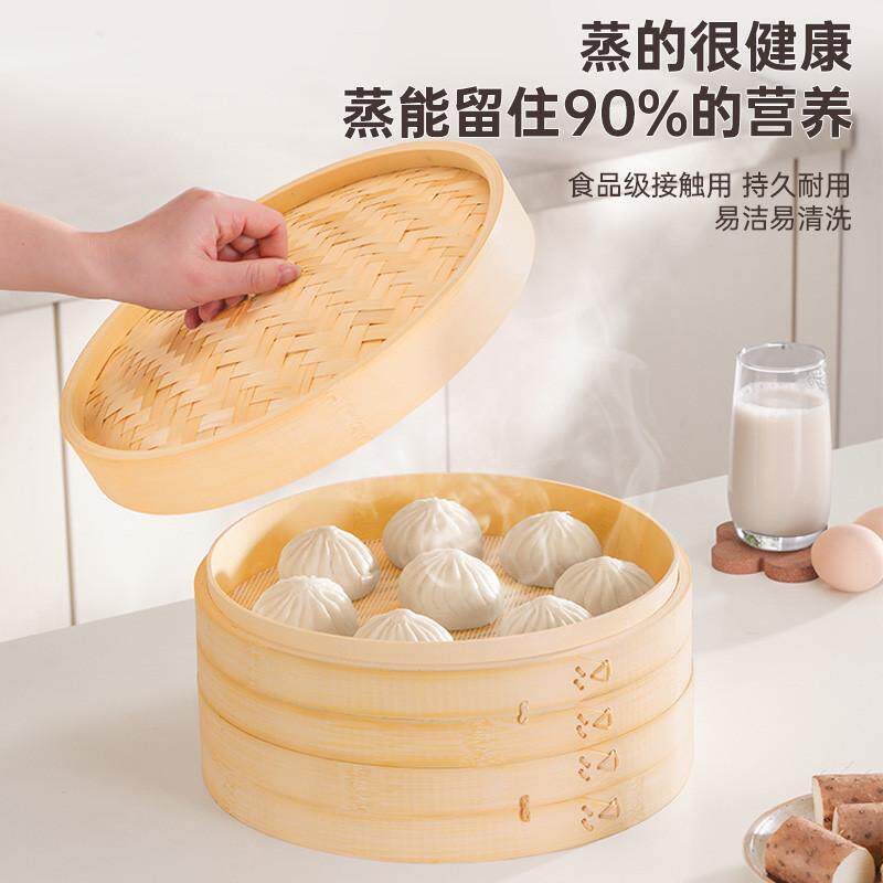 蒸笼家用竹制小笼包商用蒸锅蒸屉包子馒头蒸架青皮竹编篦子小蒸格
