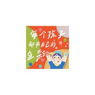 午托管班教室布置机构贴文化形象墙面装饰中心幼儿园环创主题成品