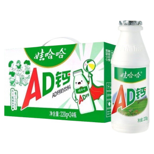 娃哈哈AD钙奶220ml儿童含乳饮料整箱装怀旧饮品哇哈哈好喝低脂