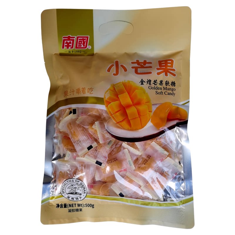 海南南特产批零南国小芒果糖50传统糖果