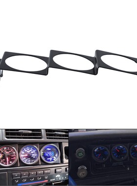 跨境热销新款2寸(架仪表汽车通用仪表板/52mm孔黑色)三收音机支架