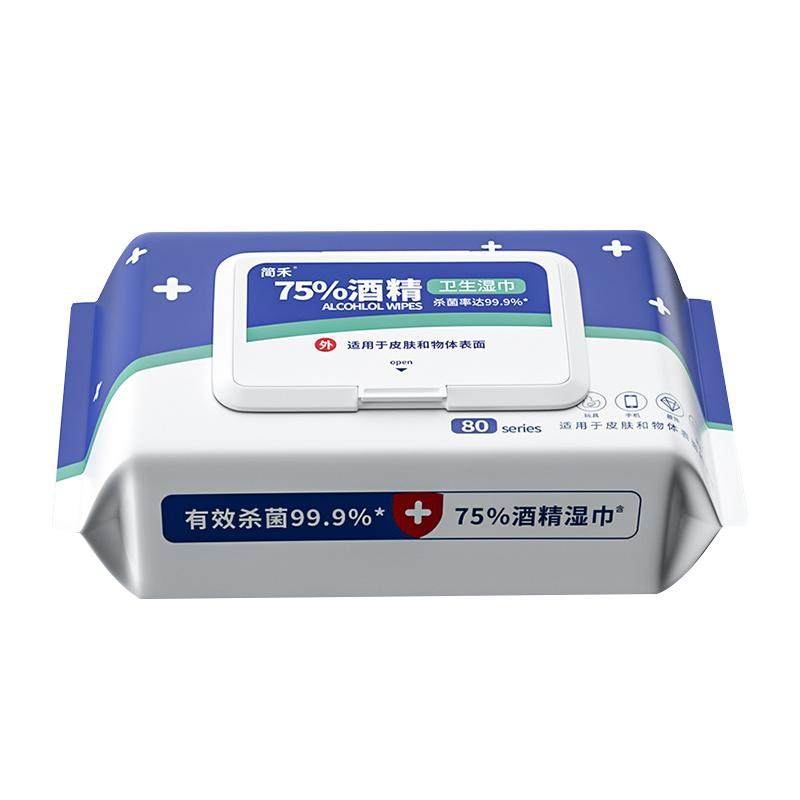消毒湿纸巾学生大片一次性清洁擦手酒精湿巾75%家用杀菌纸巾湿巾