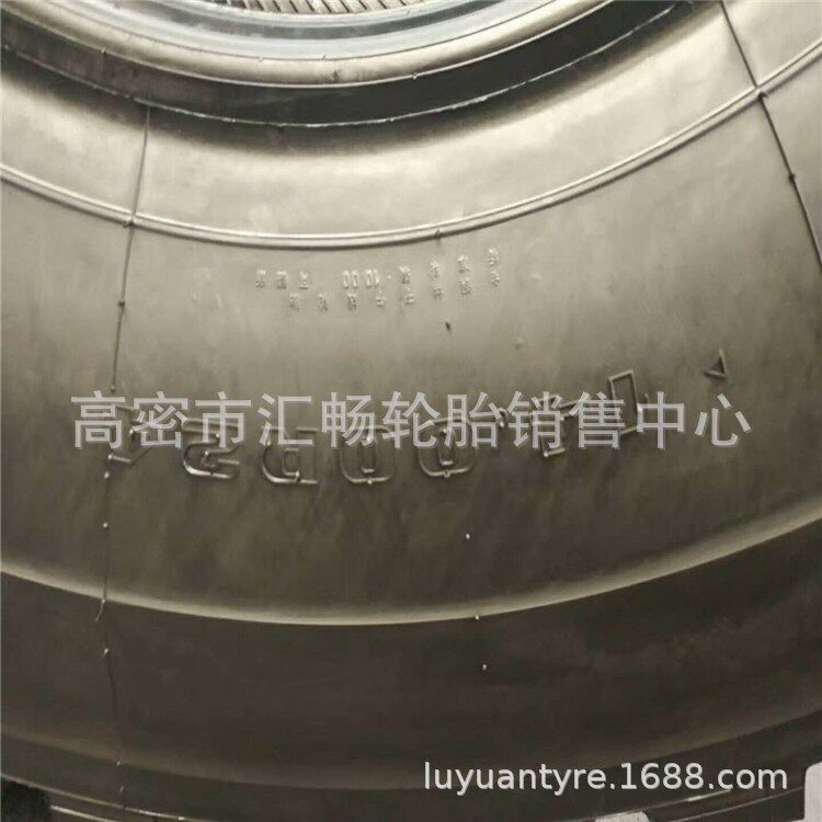 华鲁 14.00R24 13.00R25 全钢子午线钢丝轮胎 宽体自卸车
