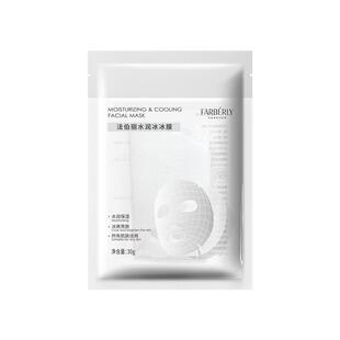Farberly/法伯丽水光修护冰凝膜紧致抗皱面膜舒缓保湿女贴片面膜
