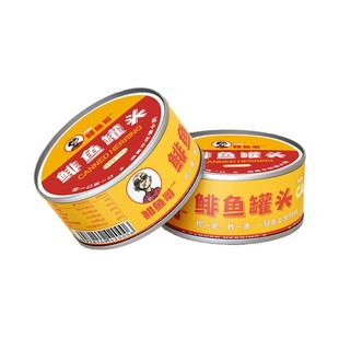 [免单挑战]正宗鲱鱼罐头飞鱼特臭鱼恶搞超巨菲非鱼瑞典原装腌海雀