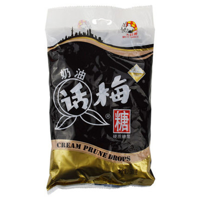 上海冠生园天山奶油话梅糖果500g枕式话梅糖（1斤约90个)