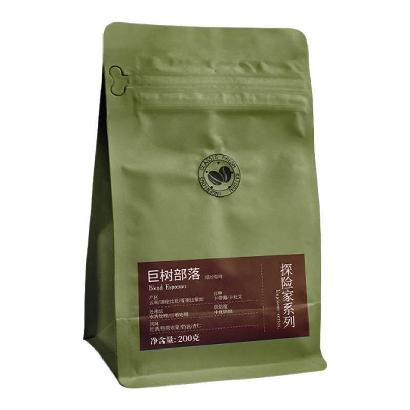 巴莱咖啡巨树部落中度烘焙酒香精品美式意式手冲咖啡豆可现磨粉