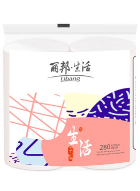 丽邦卫生纸卷纸家用实惠大卷无芯纸巾批发宿舍厕纸手纸卷筒纸