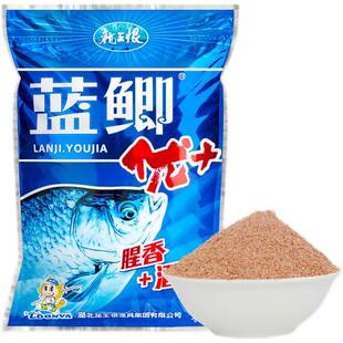 新品X5现货龙王恨蓝鲫优+鱼饵立体动态诱鱼饵料泡泡球钓鱼用具