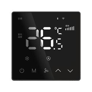 中弘P15中央空调智能控制面板适用涂鸦APP网关液晶温控器智能远程