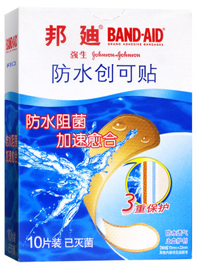 强生邦迪防水弹性创可贴100片