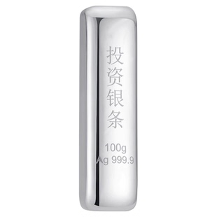 中鑫珠宝足银9999投资银条50g送礼长形银砖纯银摆件收藏纪念礼品
