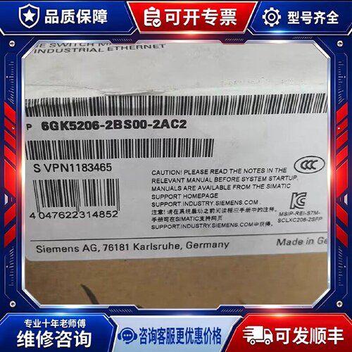 【议价-可维修】  SCALANCE XC206-2SFP /均有货