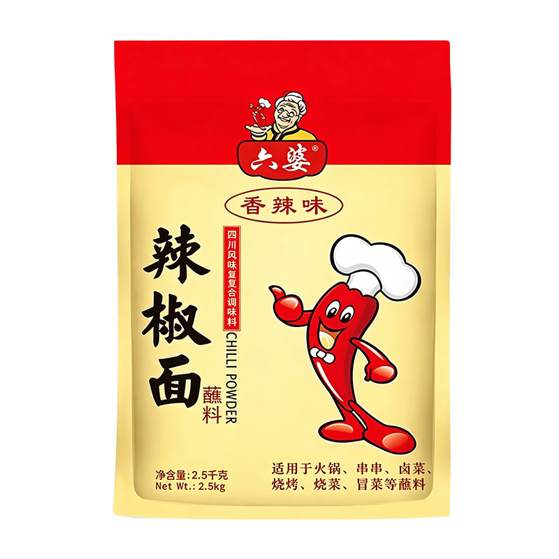 六婆辣椒面2.5kg整箱商用香辣蘸料火锅串串干碟餐饮辣椒粉烧烤