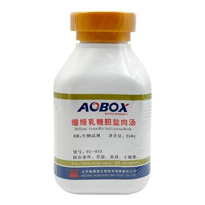 奥博星煌绿乳糖胆盐肉汤(BGLB)