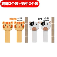 2 кошка +2 молочная корова