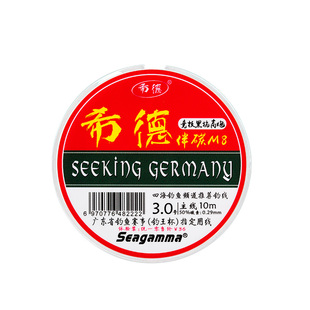 希格曼鱼线正品希德伴碳M8黑坑飞磕飞抄子线台钓鱼线罗非专用主线