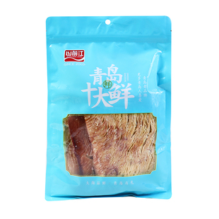 山前江手撕风琴鱿鱼碳烤大片鱿鱼十大干海鲜即食小吃零食青岛特产