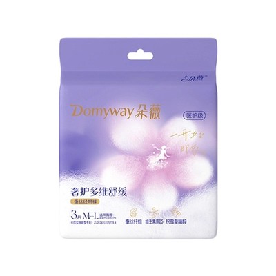 朵薇黄子韬蚕丝安睡裤超薄透气