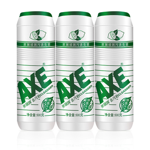 AXE/斧头牌强力去污粉500G*3瓶厨房家用除垢多用途清洁瓷砖地板用