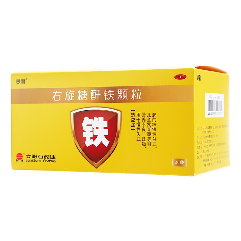 灵雪右旋糖酐铁颗粒18袋用于慢性失血营养不良等引起的缺铁性贫血
