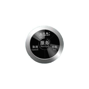 网吧网咖呼叫器服务铃 迅玲按扭APE330 无线呼叫器系统开关