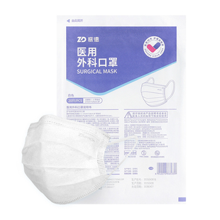 振德医疗儿童口罩医用外科一次性灭菌非独立装小孩3到6岁8到12岁