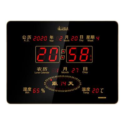 2025新款虹泰电子挂钟铝合金边框