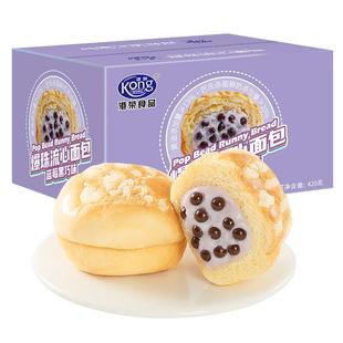 港荣爆珠流心面包早餐整箱充饥健康营养办公室下午茶休闲点心零食