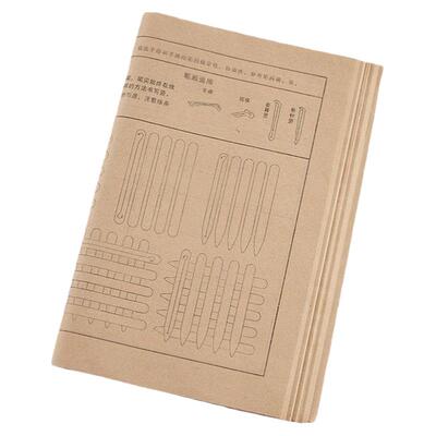 守真控笔练习毛边纸120张