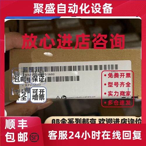 议价【现货】全新德国SIEMENS西门子 6ES7652-7YB00-2YB0/ 6ES765
