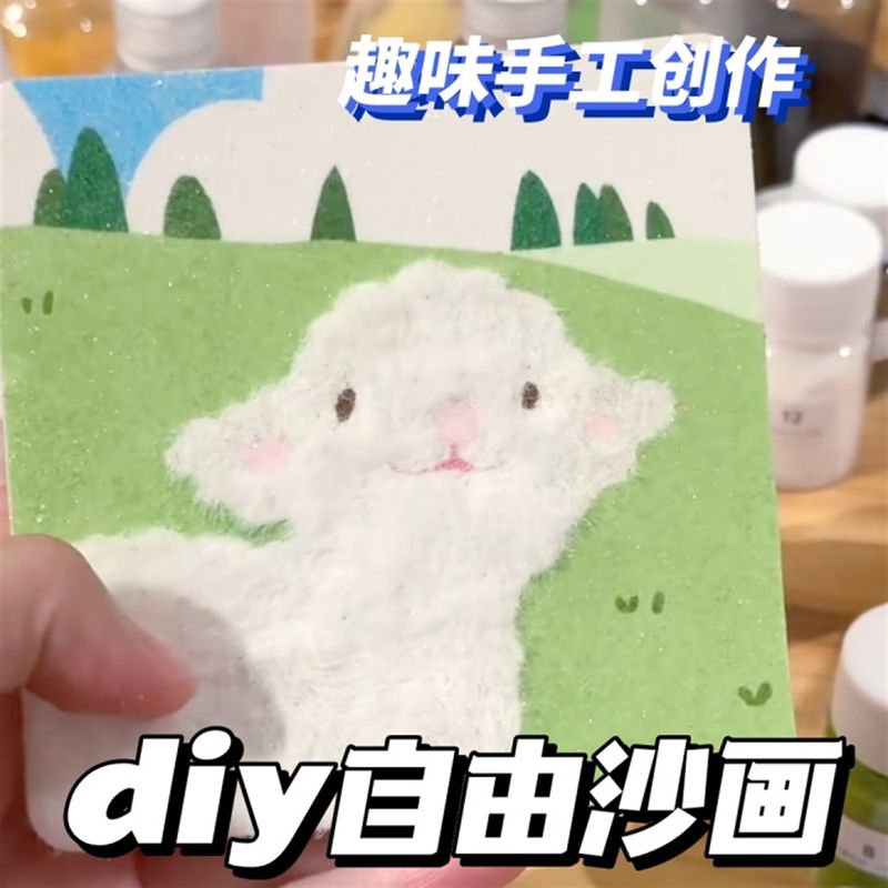 沙画 画儿童彩沙空白沙画 画材料包灵感diy自由沙画 画成人创意手