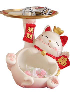 紫香凝欢迎回家招财猫钥匙收纳