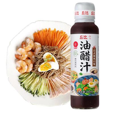 丘比油醋汁0脂肪日式和风口味