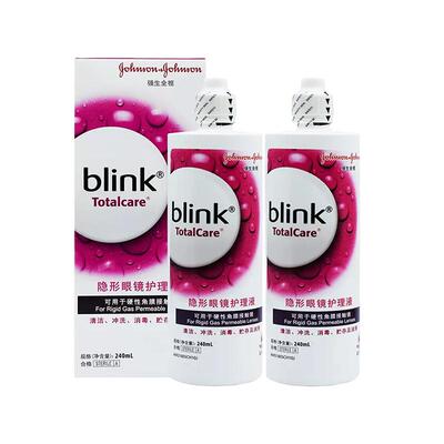 blink百利泠护理液240ml*2瓶隐形冷护理液角膜接触镜硬性塑型OK镜