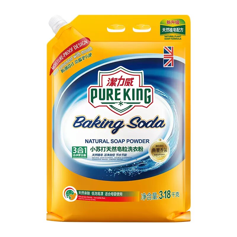 PUREKING小苏打洗衣粉12.7斤装