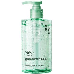 库拉索芦荟胶补水保湿男士专用晒后修复舒缓天然凝胶膏女按压面霜