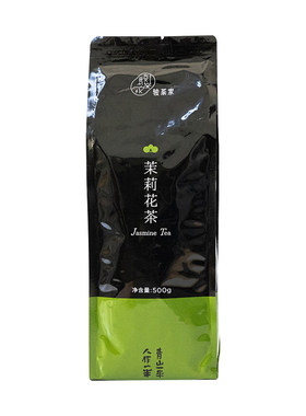 意利茶叶新荣阳秋月茉莉